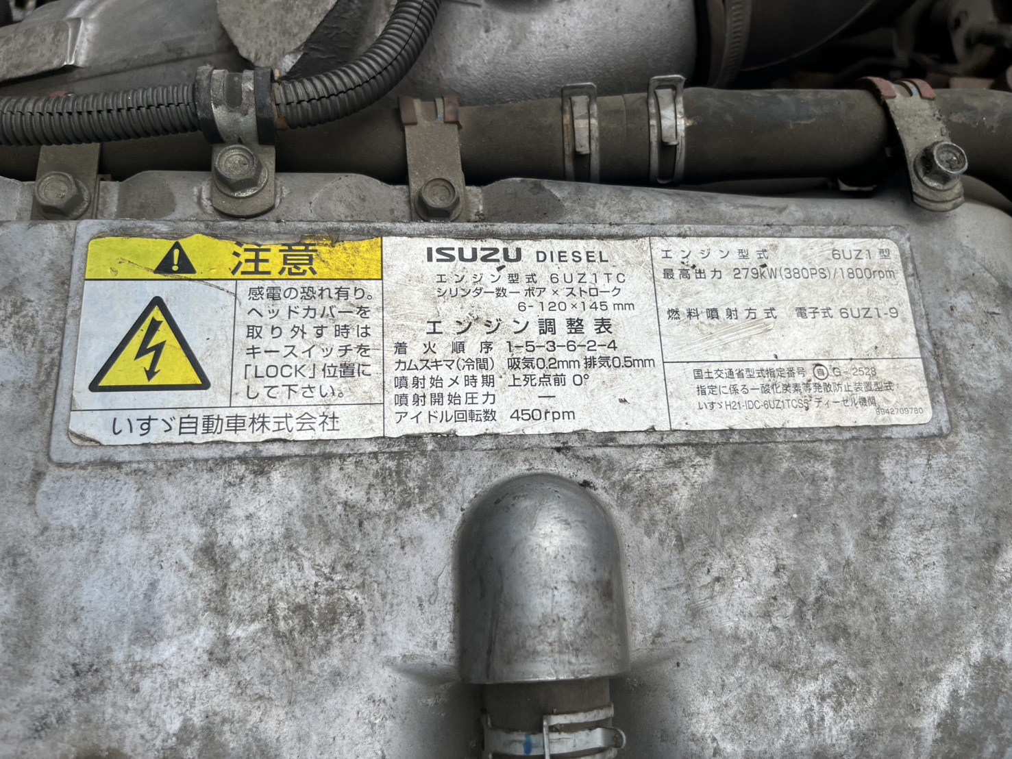 車両写真