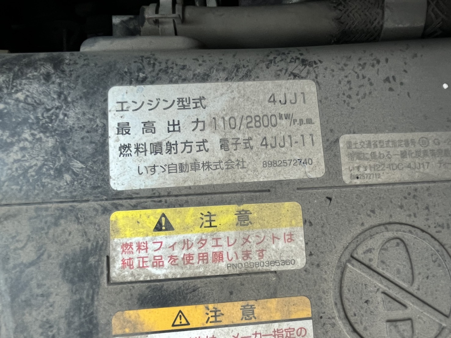 車両写真
