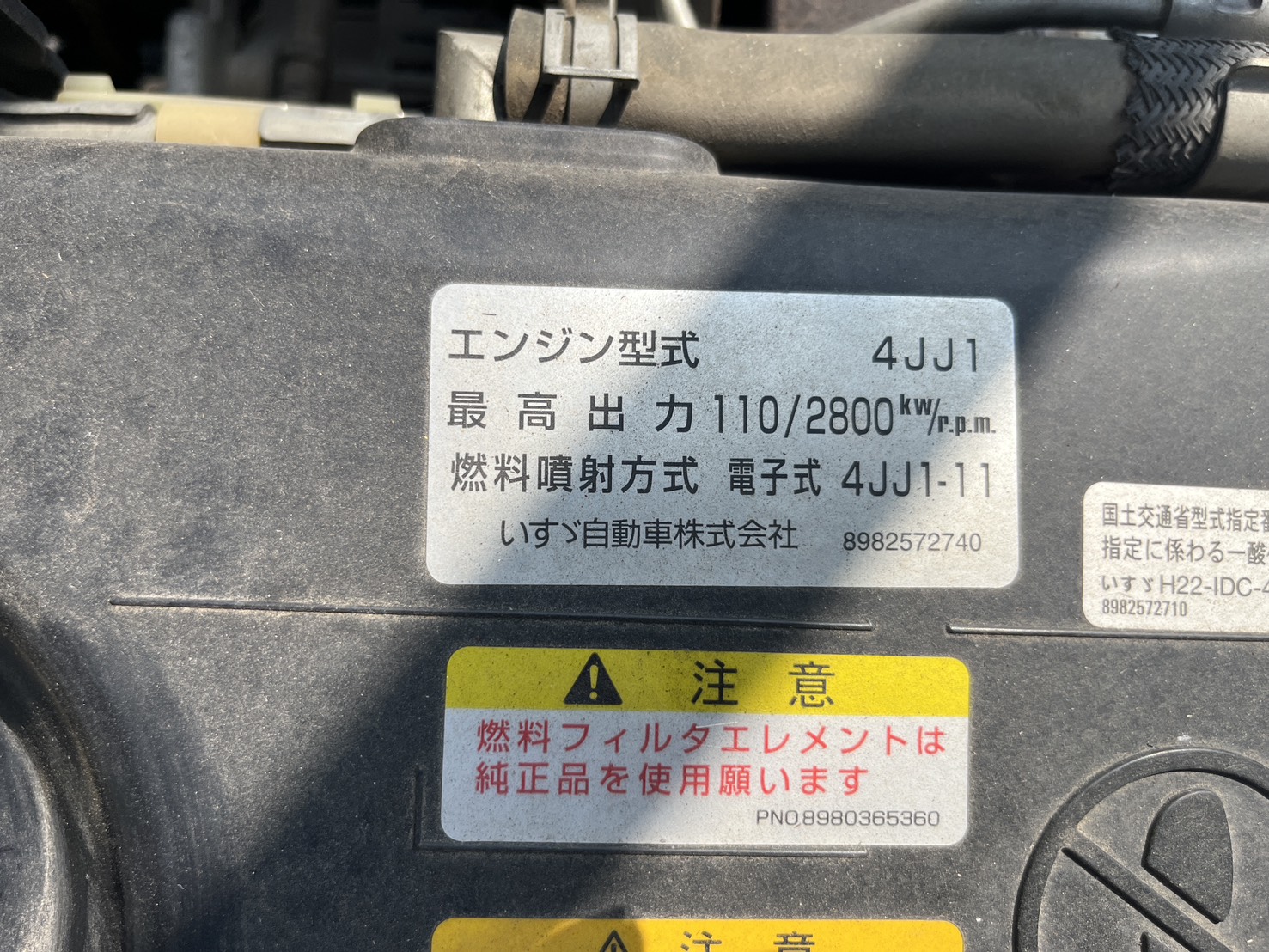 車両写真