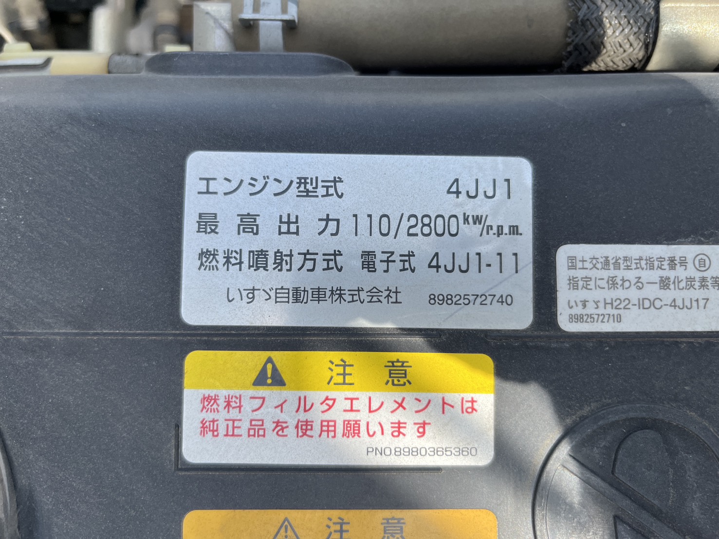 車両写真