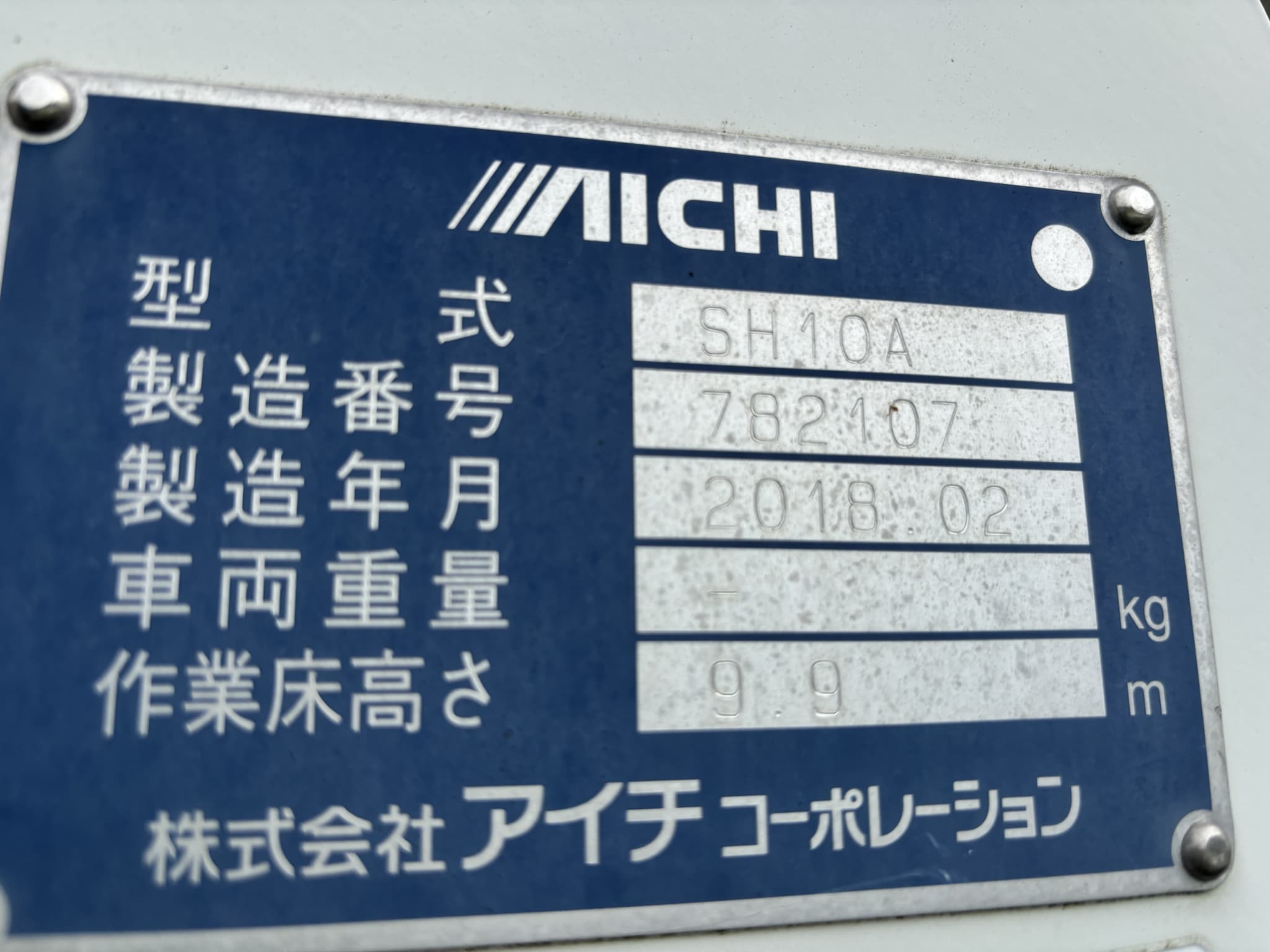 車両写真