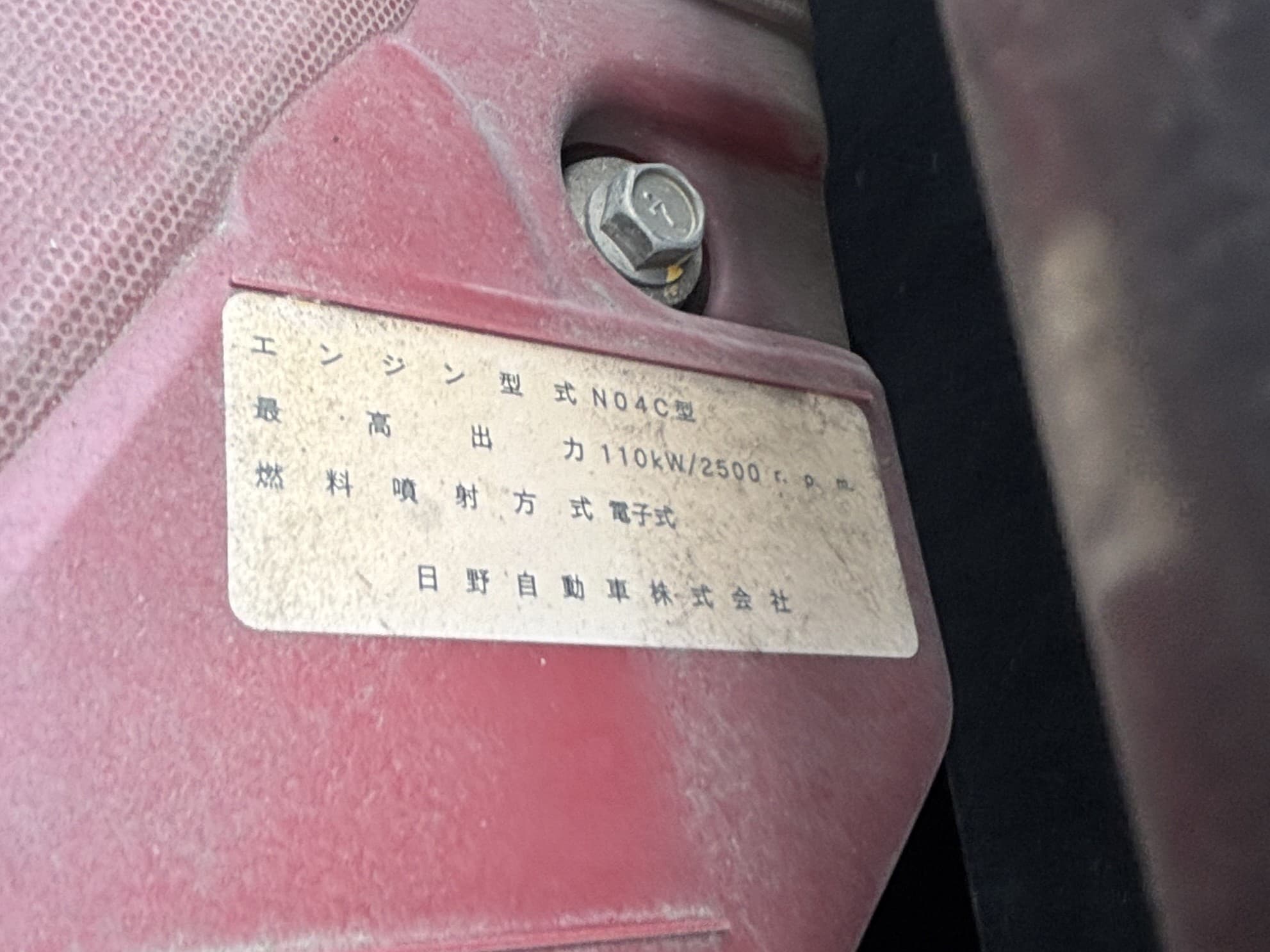 車両写真