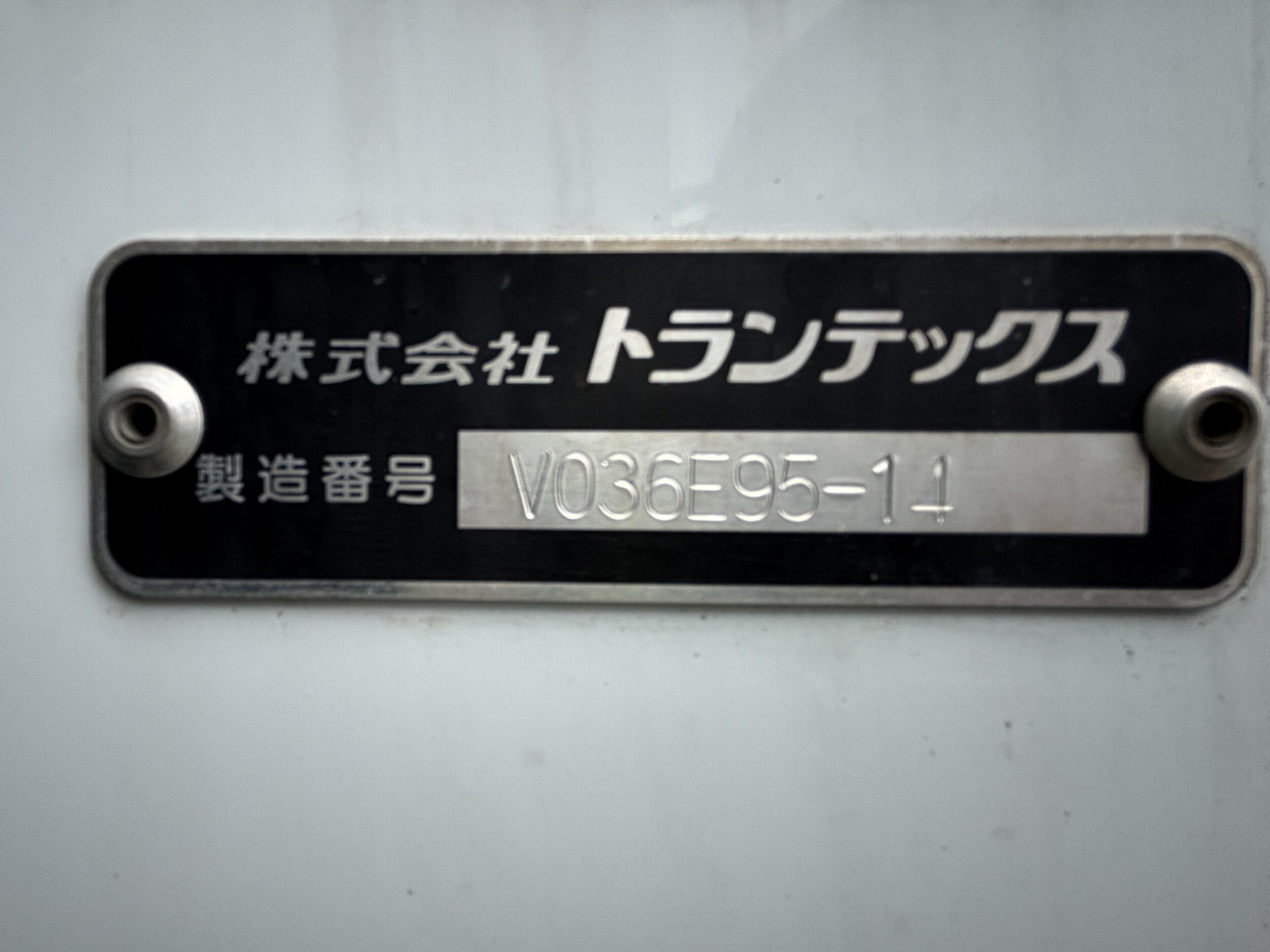 車両写真