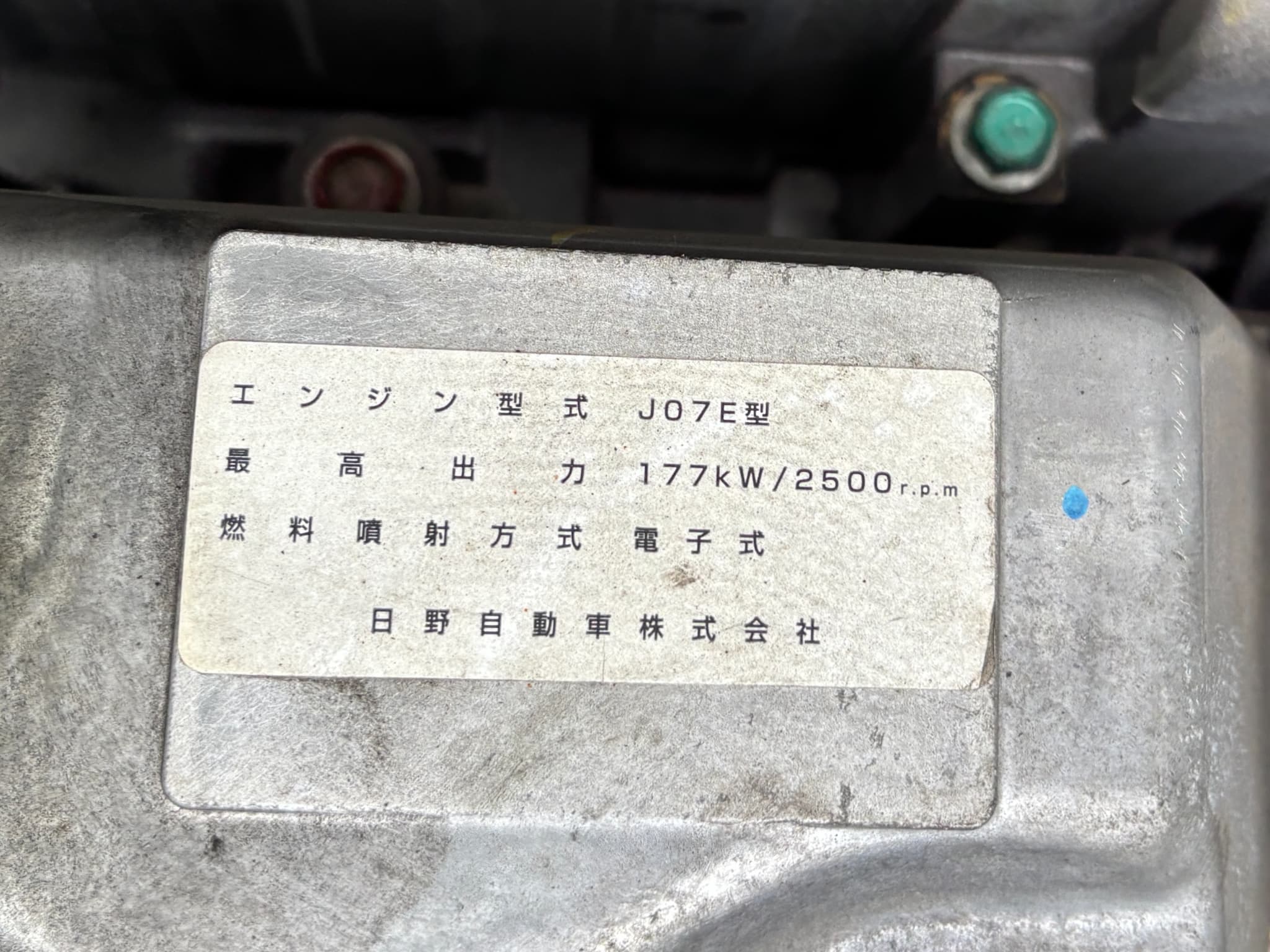 車両写真
