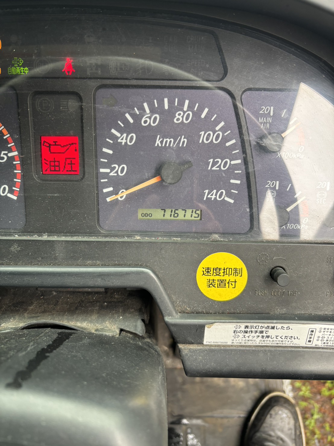 車両写真