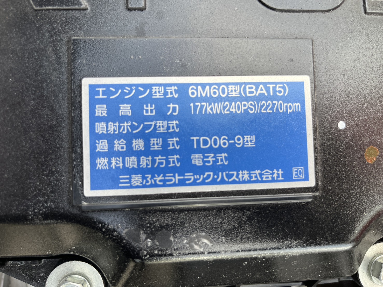 車両写真