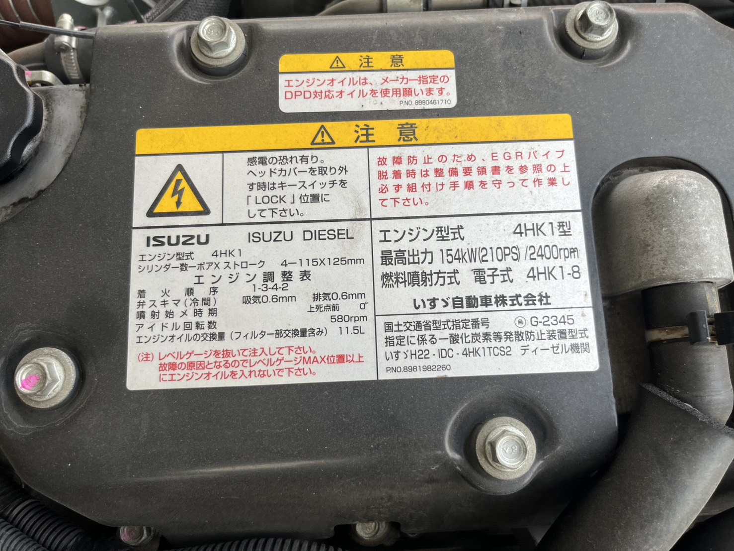 車両写真