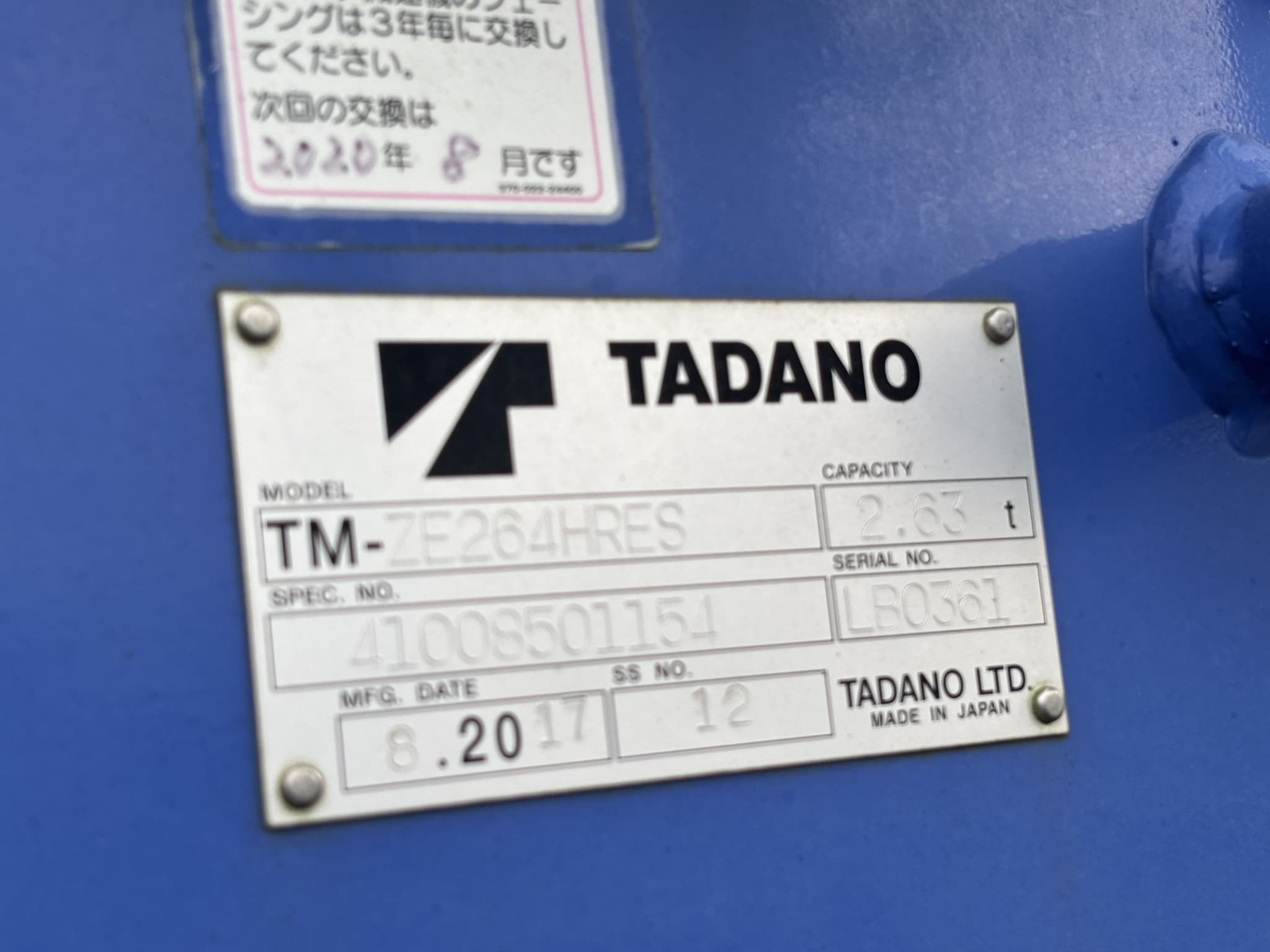 車両写真