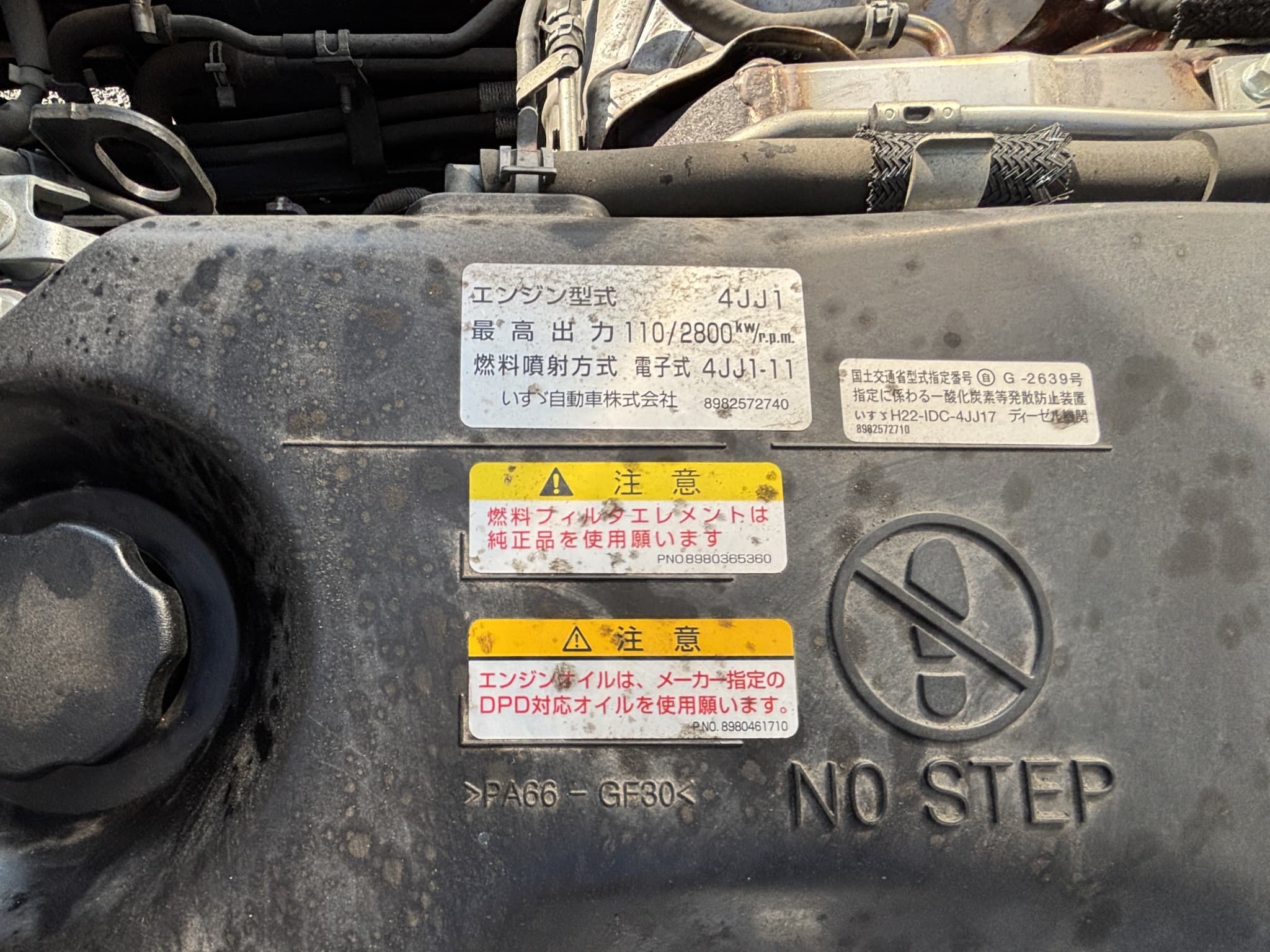 車両写真