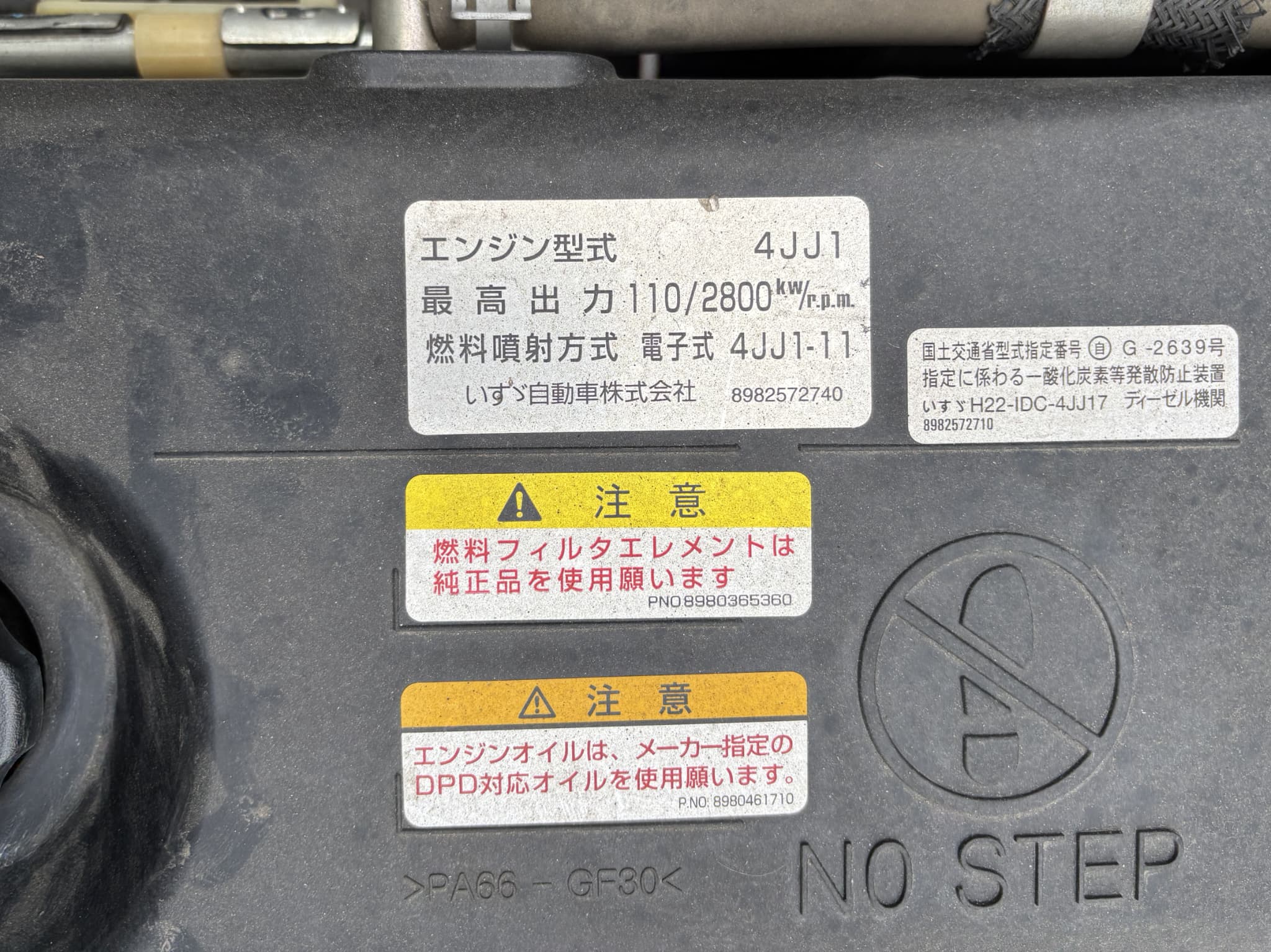 車両写真