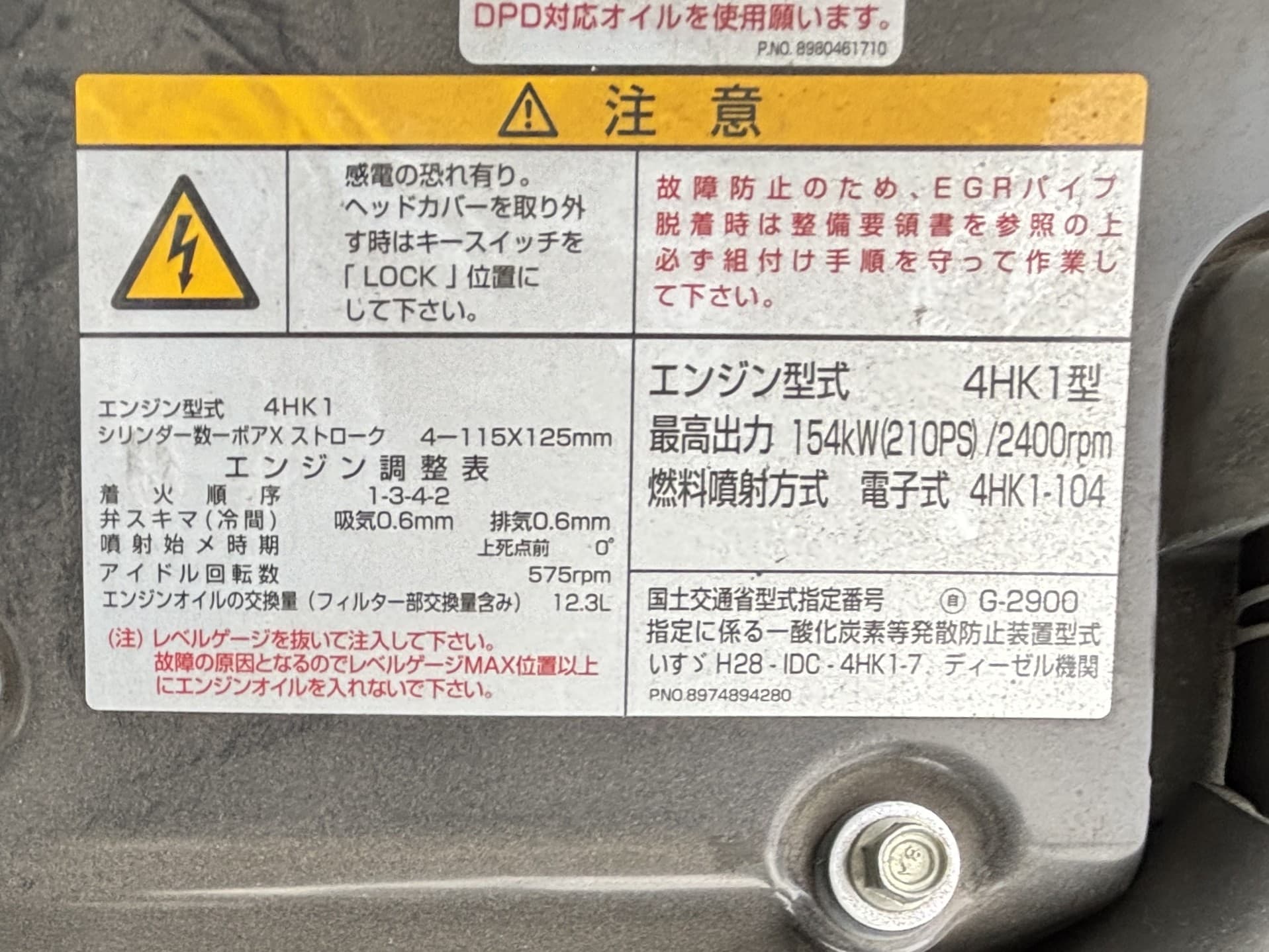 車両写真