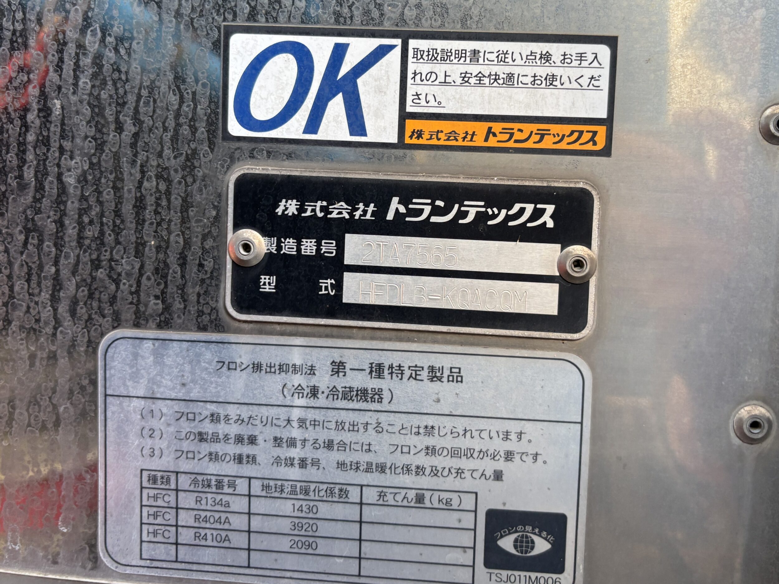 車両写真