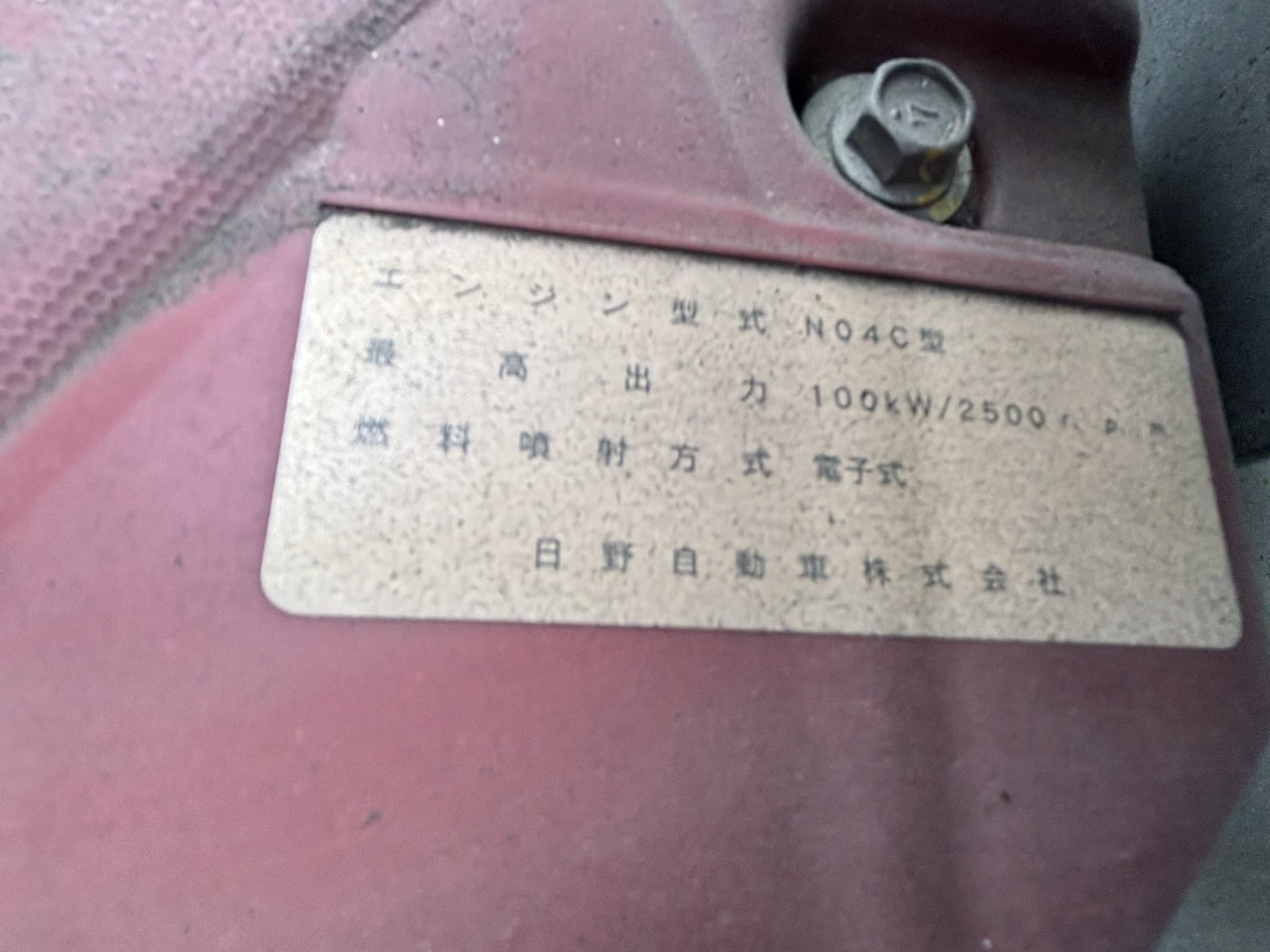 車両写真