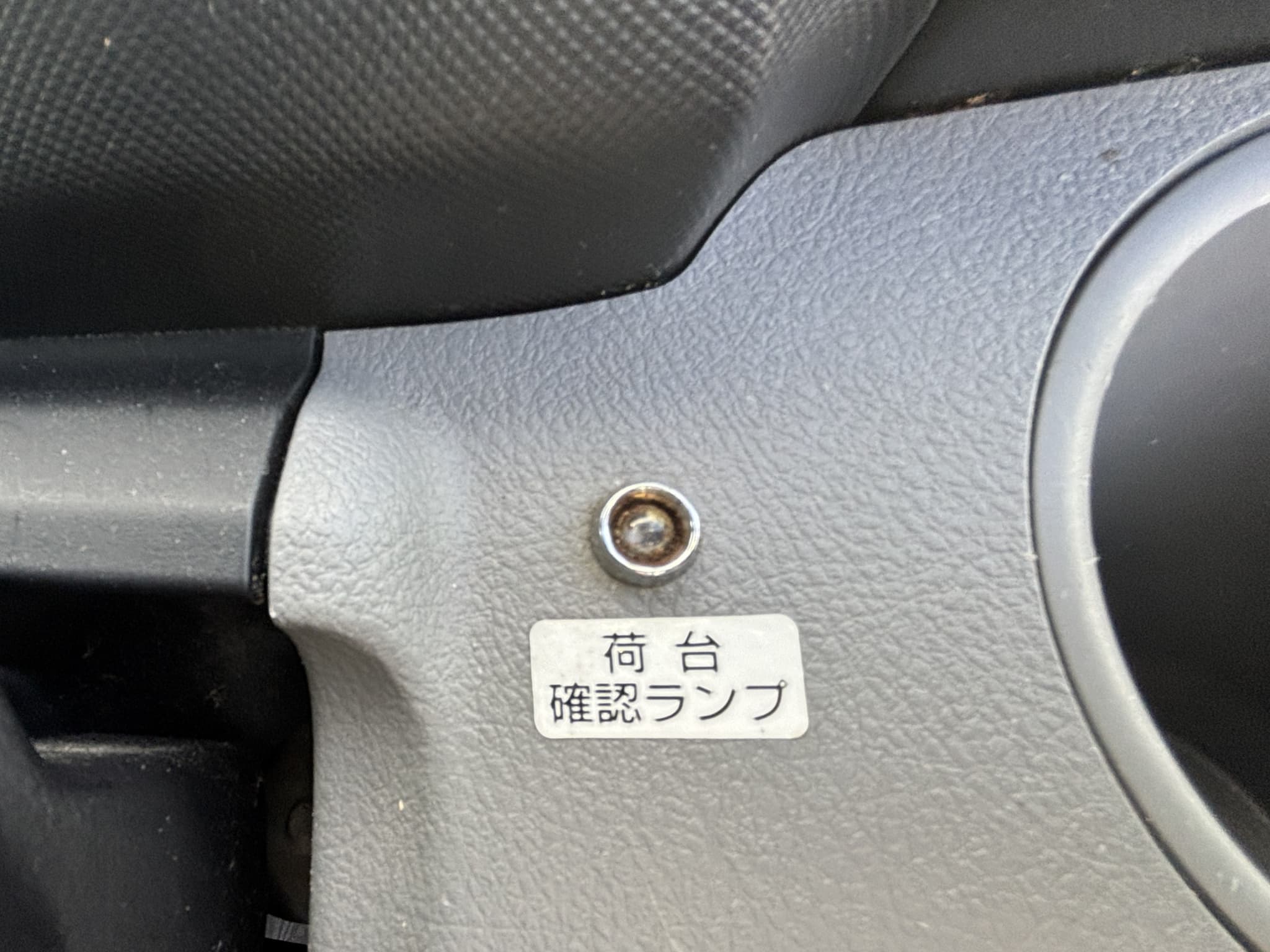 車両写真