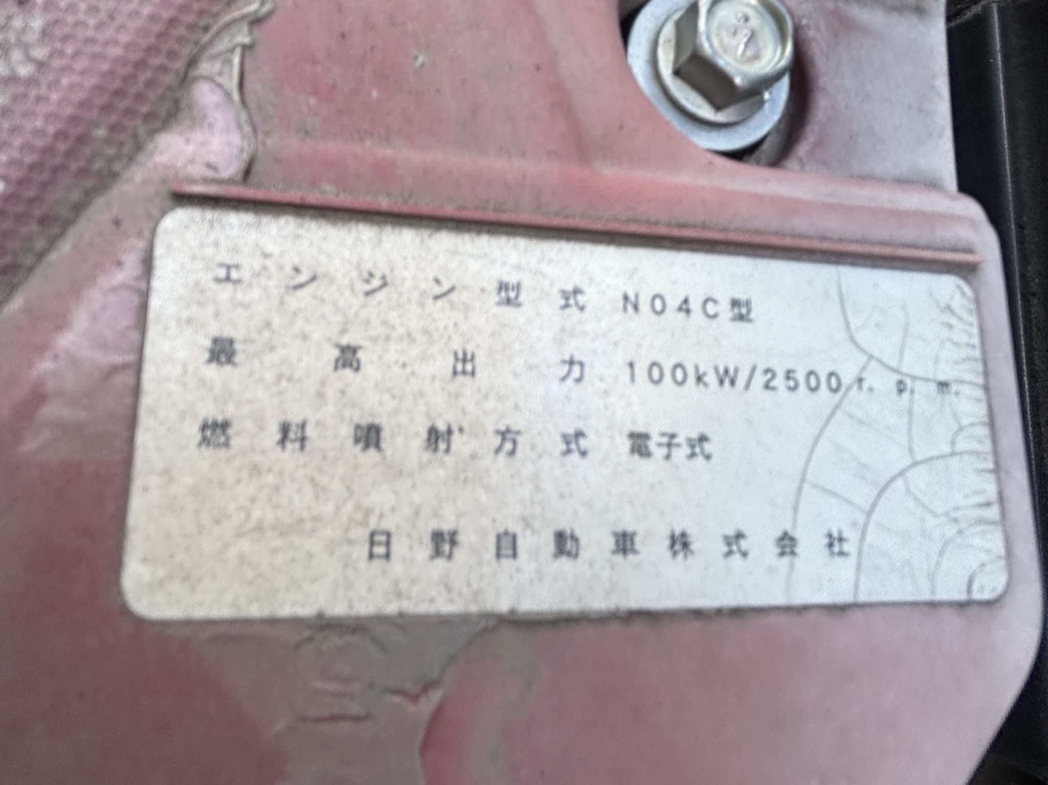 車両写真