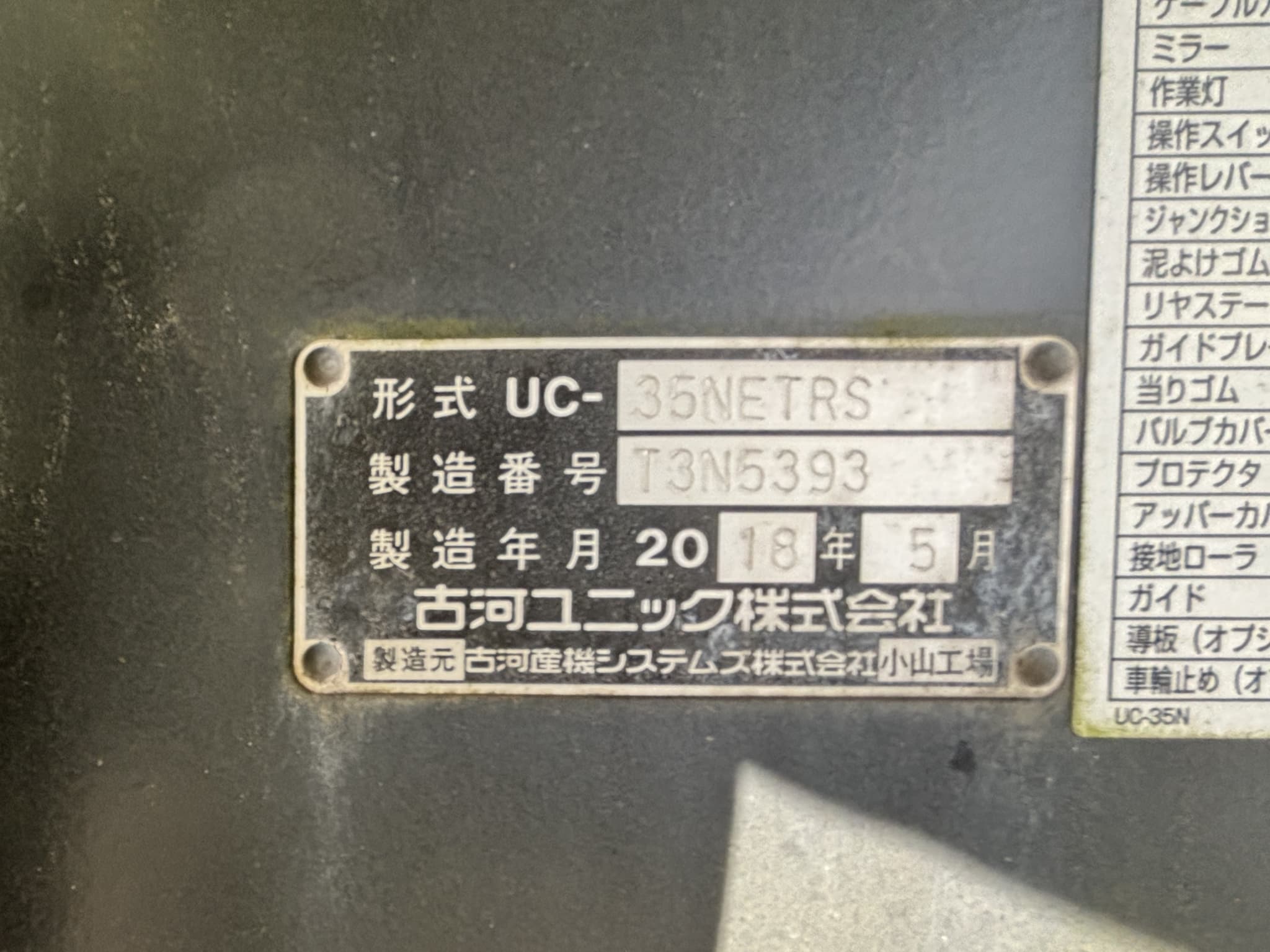 車両写真